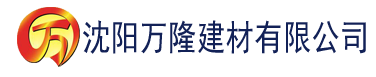 沈阳999精产国品一二三产区区别建材有限公司_沈阳轻质石膏厂家抹灰_沈阳石膏自流平生产厂家_沈阳砌筑砂浆厂家